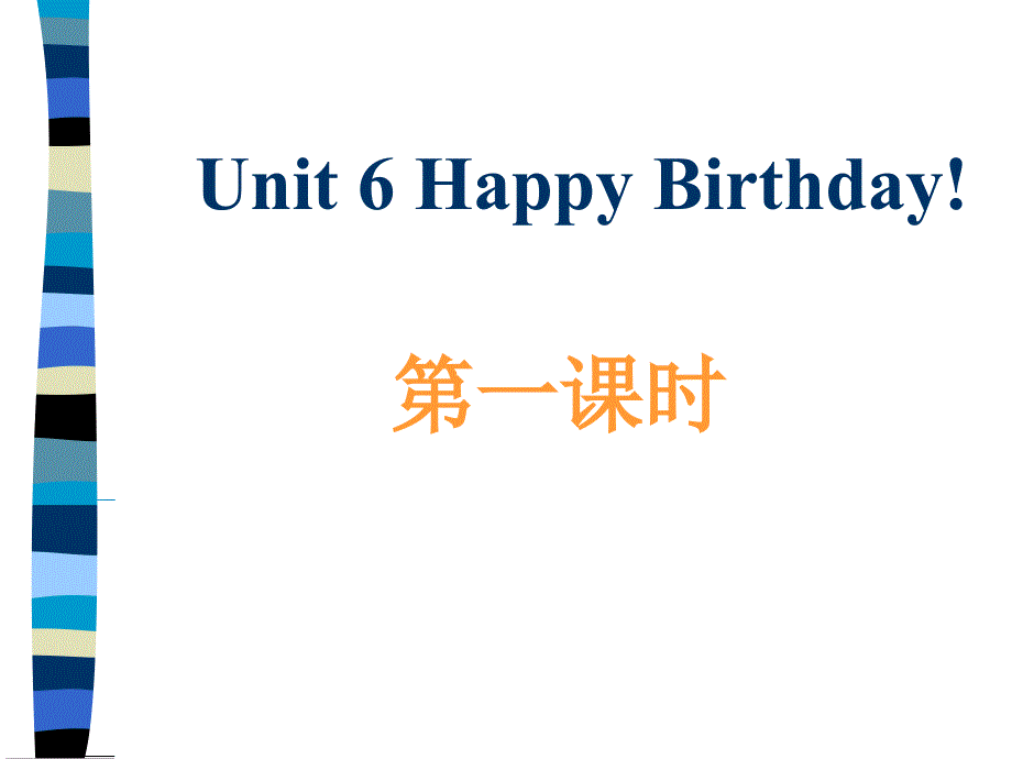 人教版小学英语三年级上册Unit6第一课时优秀课件下载_第1页