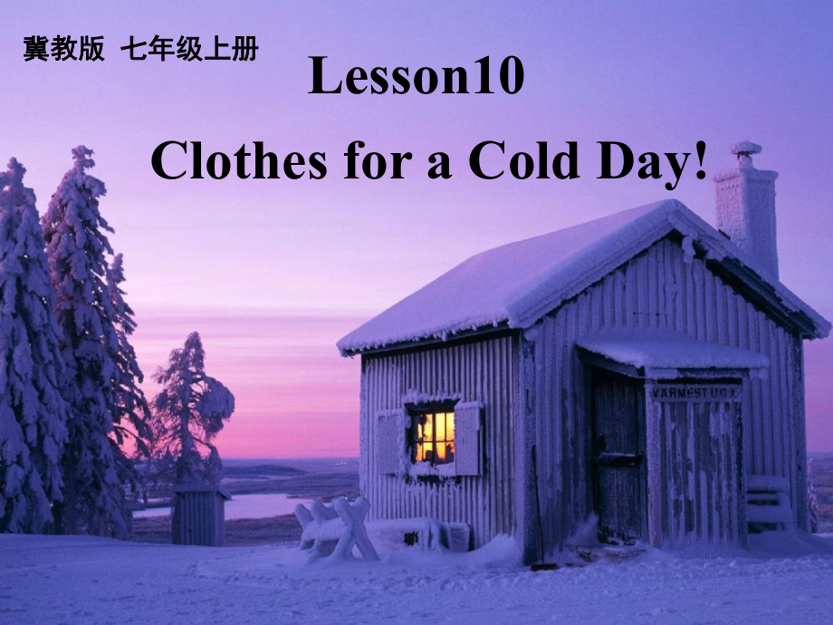 冀教初中英語七上《Lesson 10 Clothes for aa Cold Day》PPT課件 (5)_第1頁