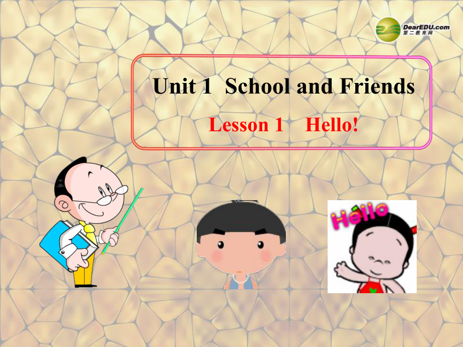 冀教初中英語(yǔ)七上《Lesson 1 Hello!》PPT課件 (2)_第1頁(yè)