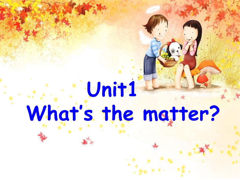 八年級(jí)英語(yǔ)下冊(cè) Unit1 What's the matter課件3_第1頁(yè)