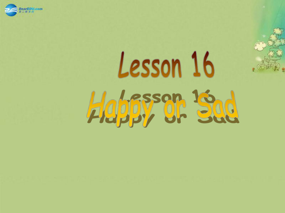 冀教初中英语七上《Lesson 16 Happy or Sad》PPT课件 (1)_第1页