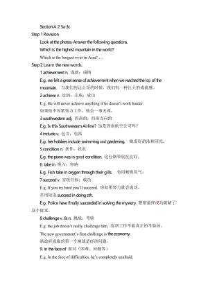 人教版英語八年級下冊-Unit 7 Section A (3a-3c)教案