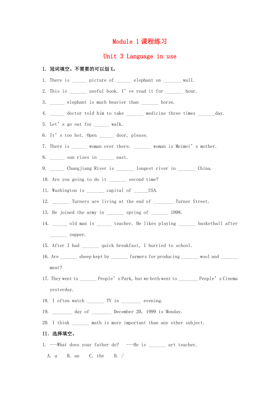 2013年九年级英语下册 Module 1 Travel Unit 3 Language in use练习 外研版_第1页