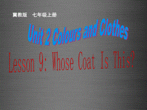 冀教初中英語(yǔ)七上《Lesson 9 Whose Coat Is This》PPT課件 (5)