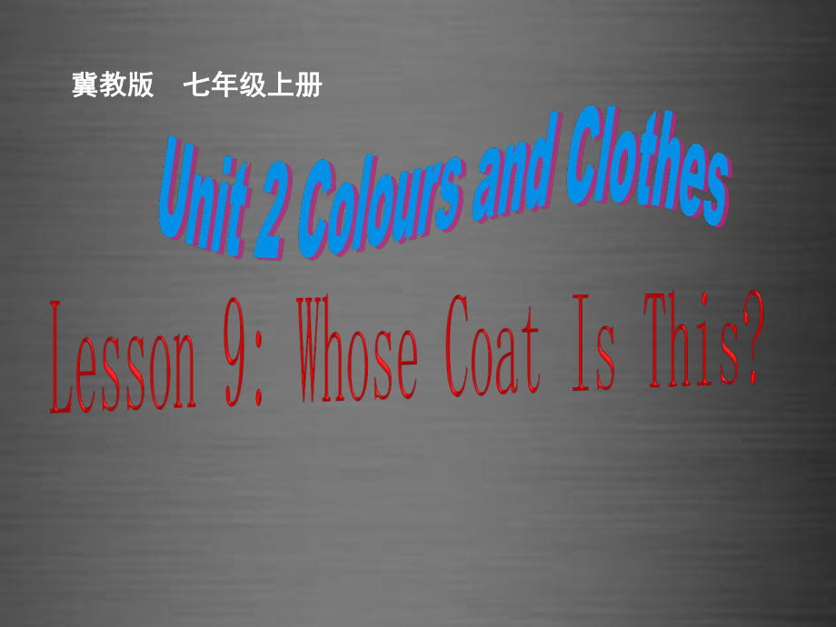 冀教初中英語(yǔ)七上《Lesson 9 Whose Coat Is This》PPT課件 (5)_第1頁(yè)