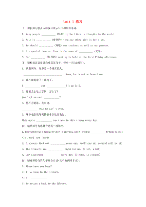 2013年九年級(jí)英語(yǔ)上冊(cè) Module 2 Great books Unit 1 Confucius’works are read by many people練習(xí) 外研版