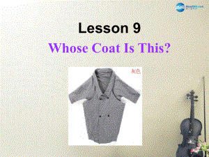 冀教初中英語七上《Lesson 9 Whose Coat Is This》PPT課件 (3)