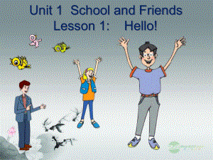 冀教初中英語(yǔ)七上《Lesson 1 Hello!》PPT課件 (1)