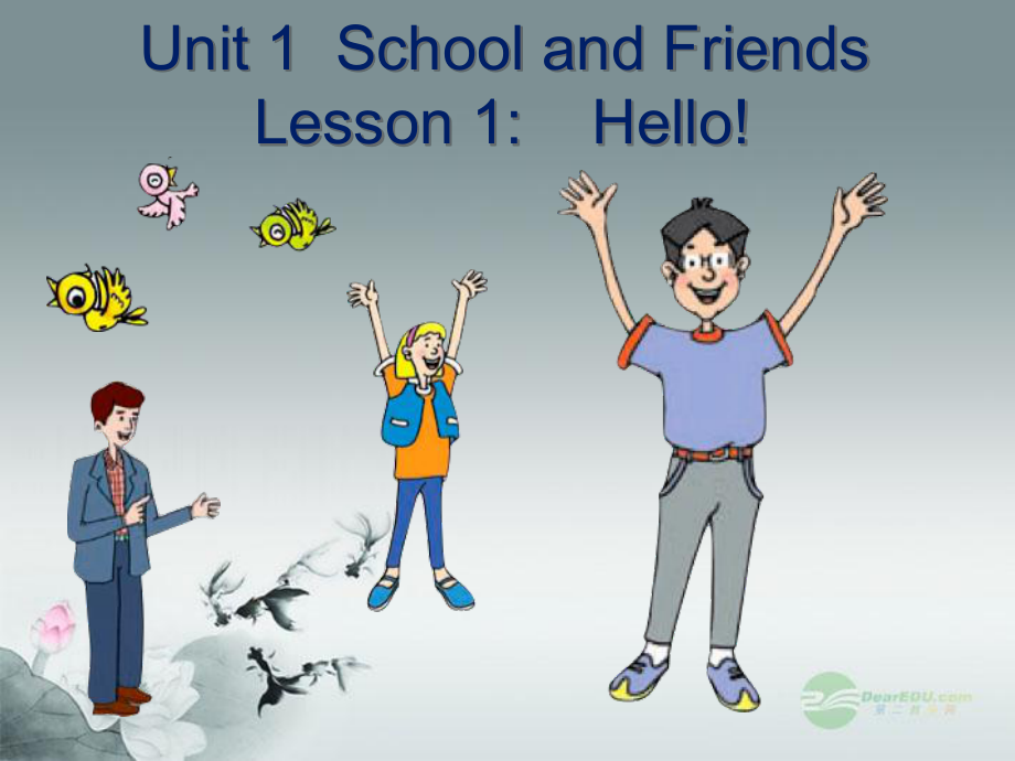 冀教初中英語(yǔ)七上《Lesson 1 Hello!》PPT課件 (1)_第1頁(yè)