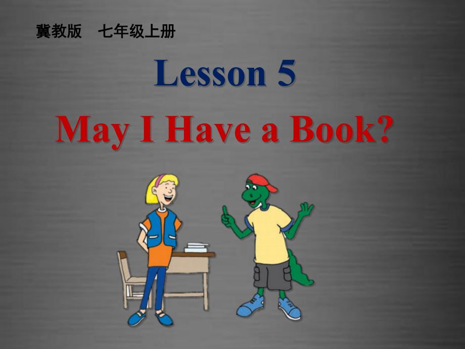 冀教初中英語七上《Lesson 5 May I Have a Book》PPT課件 (4)_第1頁