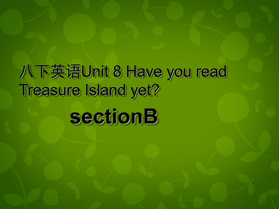 八年級英語下冊 Unit 8 Have you read Treasure Island yet課件3_第1頁