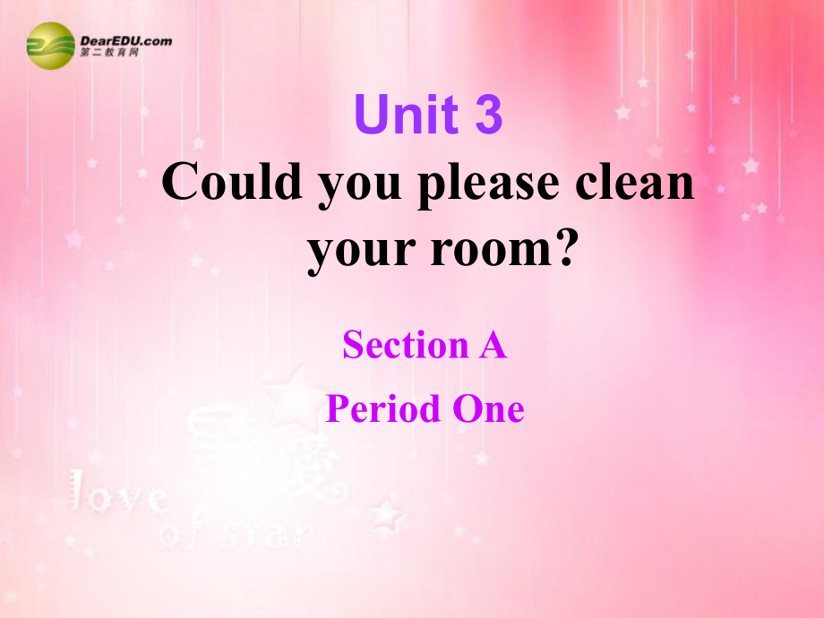 八年級英語下冊 Unit 3 Could you please clean your room課件（1）_第1頁