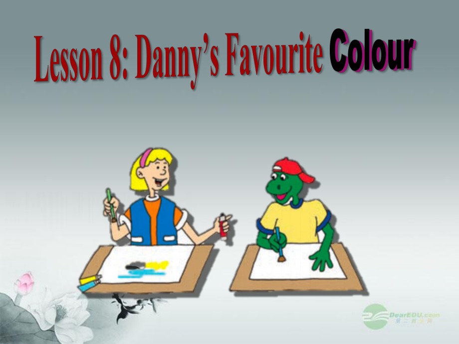 冀教初中英语七上《Lesson 8 Danny's Favourit Colour》PPT课件 (1)_第1页