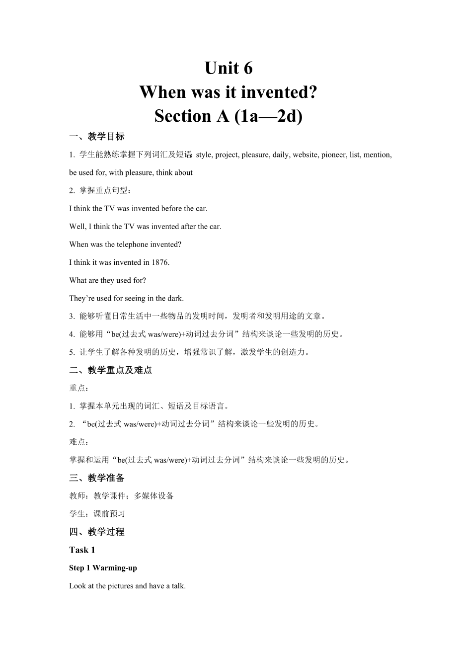 Unit 6 When was it invented？Section A (1a-2d)教案_第1頁