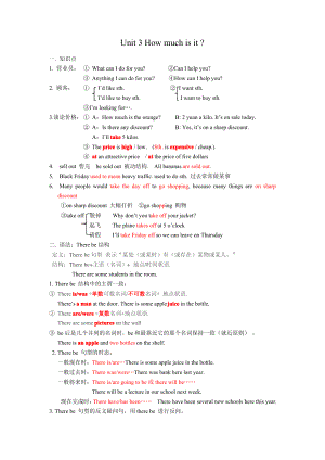 中職英語 基礎(chǔ)模塊1 Unit 3