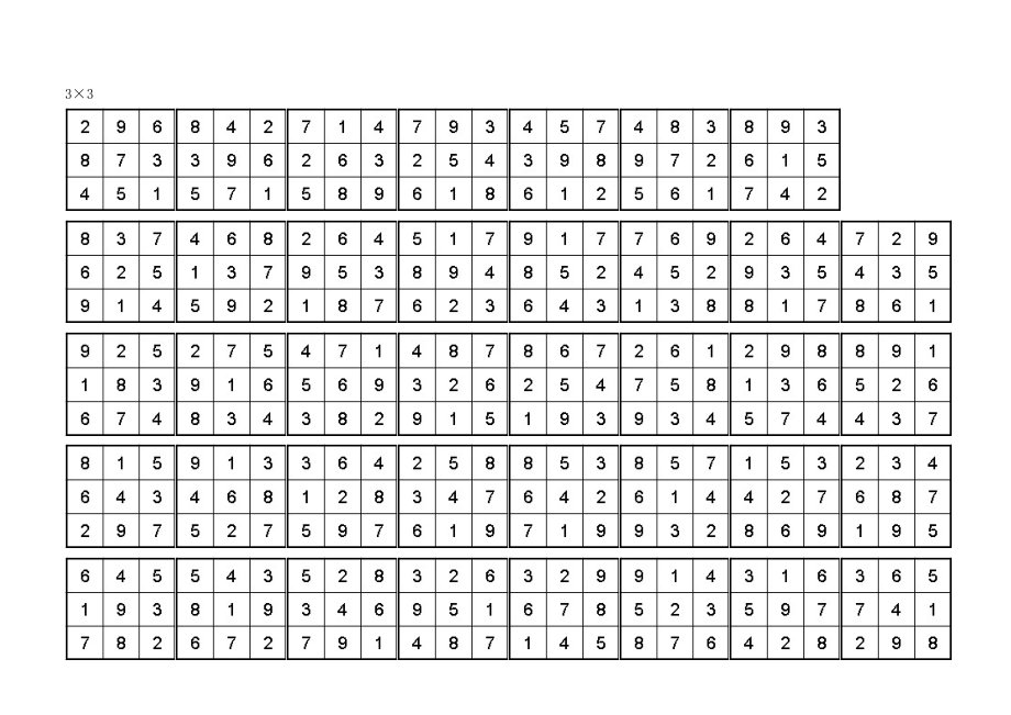 舒尔特表格-3乘3至10乘10可直接打印_第1页