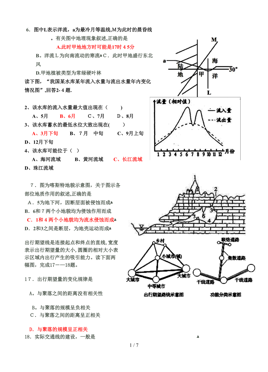 11.22周考1111_第1页