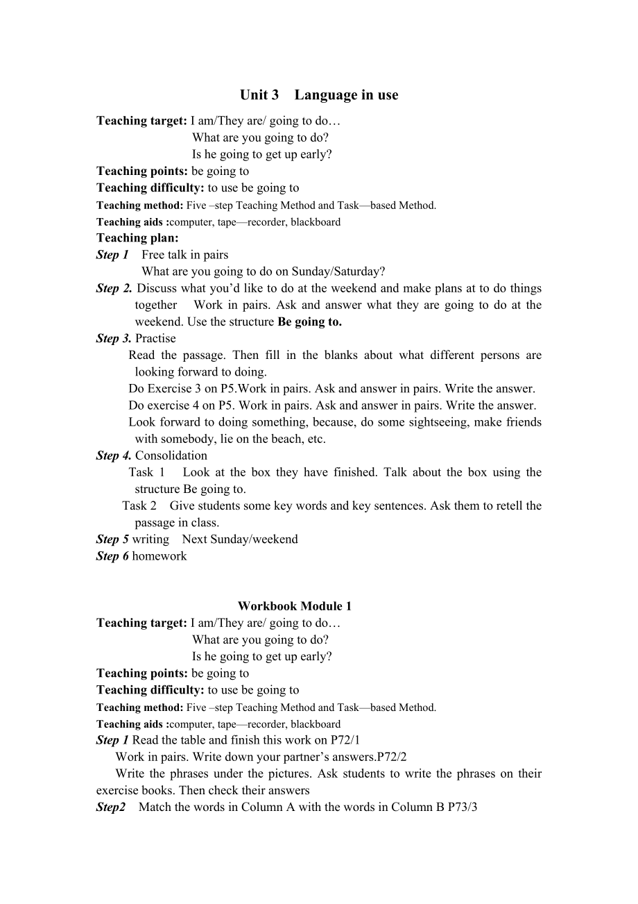 外研版七年級下冊Module 3Making plans Unit 3 Language in use教案2_第1頁