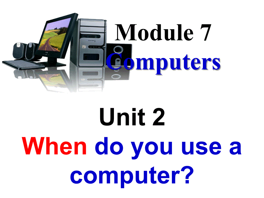 Module-7-Computers-Unit-2-When-do-you-use-a-computer--ppt课件-(外研版七年级上)_第1页