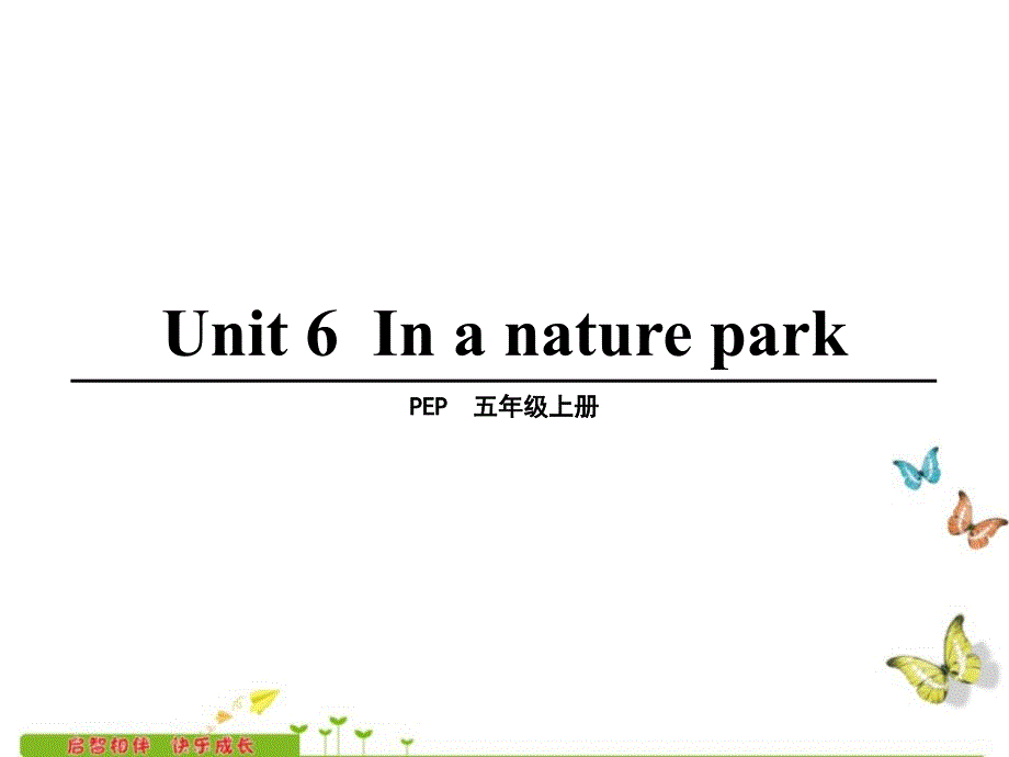 Unit-6-In-a-nature-park第4课时-公开课一等奖ppt课件_第1页