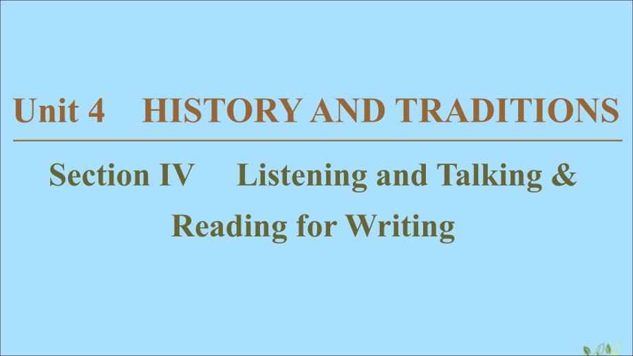 2020学年高中英语Unit4HISTORYANDTRADITIONSSectionⅣListeningandTalking课件_第1页