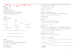 安徽馬鞍山市第十一中學八年級英語下冊 8B Unit 1 Past and present（第四課時）Grammar學案（無答案） 牛津版