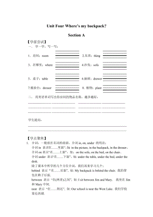 新目標(biāo)英語七年級上 Unit Four Where is your backpack 課課練習(xí)