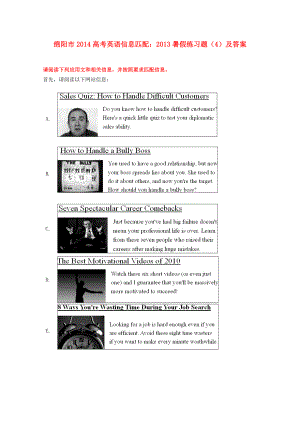 四川省綿陽市2014高考英語 信息匹配 2013暑假練習(xí)題（4）