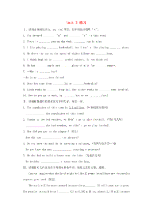 2013年九年級(jí)英語(yǔ)上冊(cè) Module 11 Population Unit 3 Language in use練習(xí) 外研版