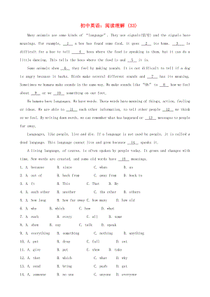 初中英語(yǔ) 閱讀理解（33）