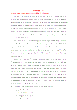 四川省內江二中2016高考英語二輪復習 閱讀理解（2）