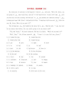 初中英語 閱讀理解（24）