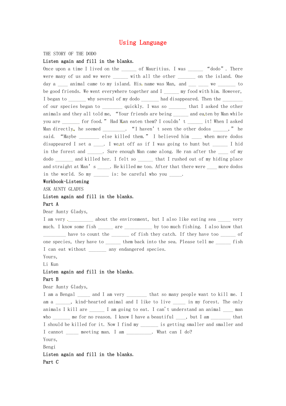 浙江省2013年高中英語 Unit4 Listening練習 新人教版必修2_第1頁