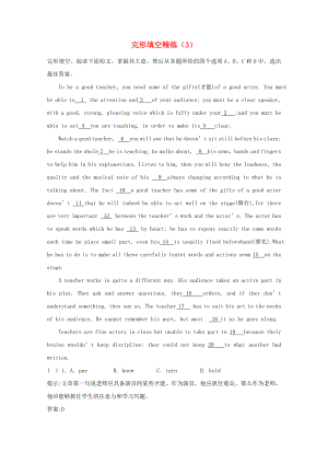 四川省岳池一中2016高考英語二輪復習 完形填空精練（3）