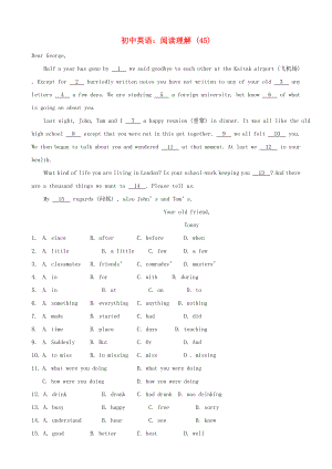 初中英語(yǔ) 閱讀理解（45）