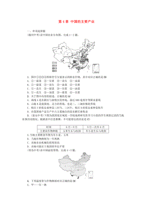 2019年中考地理八年级部分第4章中国的主要产业复习练习湘教版
