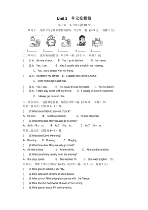 2020-2021學(xué)年人教版七年級(jí)英語(yǔ)下冊(cè)Unit 2單元檢測(cè)卷