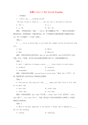 2014屆高考英語一輪 Unit 2 The United Kingdom指導(dǎo)活頁作業(yè) 新人教版必修5