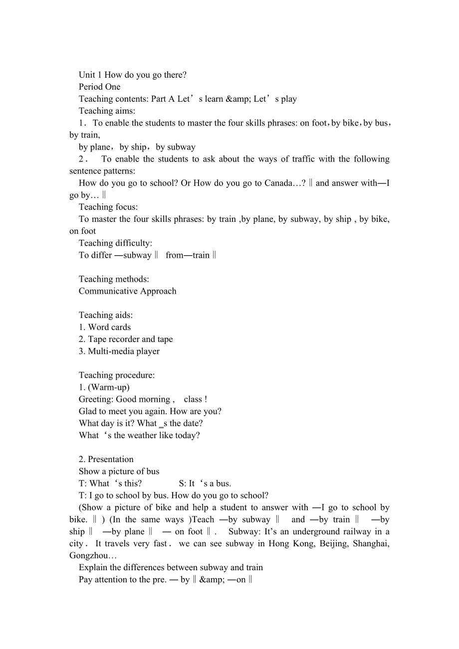 PEP人教版小学英语六年级上册(全英)教案_第1页