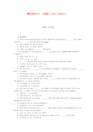 2014屆高考英語一輪復(fù)習(xí) 課時(shí)作業(yè)十 Unit 5 M Usic 新人教版必修2