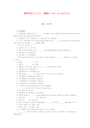 2014屆高考英語一輪復(fù)習(xí) 課時(shí)作業(yè)(二十三) 模塊8 Unit 23 Conflict 北師大版