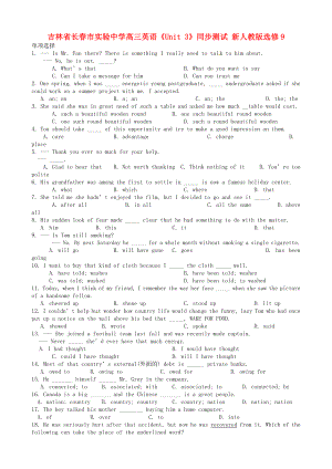 吉林省長春市實(shí)驗(yàn)中學(xué)高中英語《Unit 3》同步測試 新人教版選修9