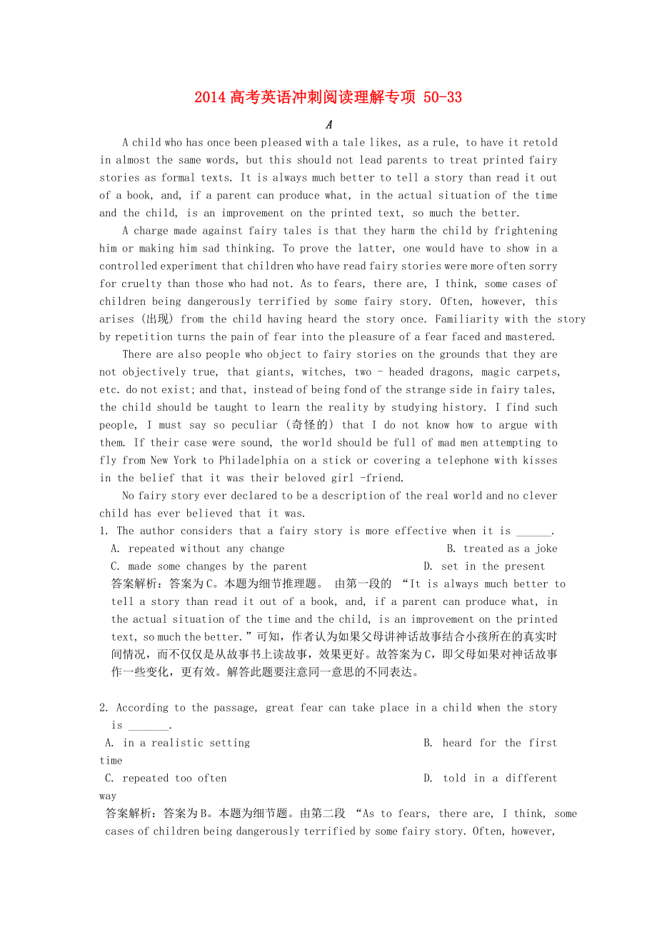 湖北省2014高考英语 专项训练 阅读理解33_第1页