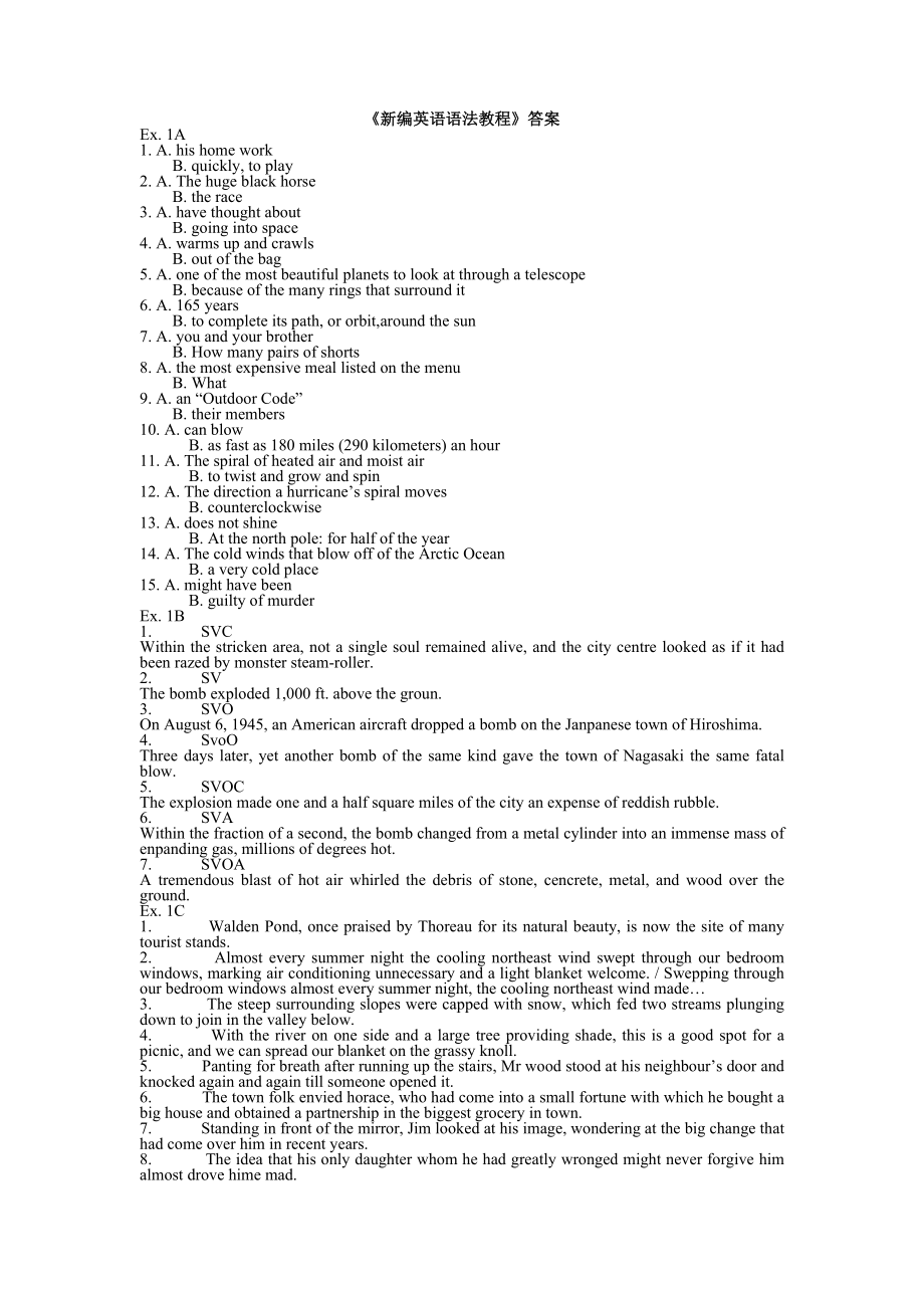 新编英语语法教程(第五版)答案_第1页