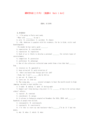 2014屆高考英語一輪復(fù)習(xí) 課時作業(yè)二十六 Unit 1 Art 新人教版選修6