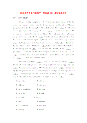 2014高考英語一輪 完形填空練習(xí)（1）