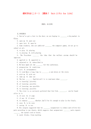 2014屆高考英語一輪復(fù)習(xí) 課時(shí)作業(yè)(二十一) 模塊7 Unit 2 Fit for life 譯林牛津版