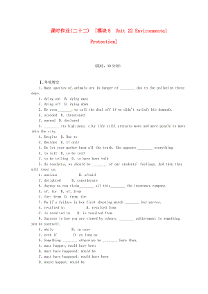 2014屆高考英語一輪復習 課時作業(yè)(二十二) 模塊8 Unit 22 Environmental Protection 北師大版