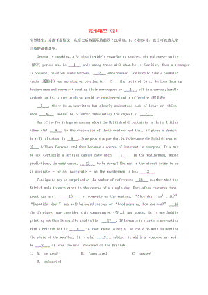 2016高考英語二輪復(fù)習(xí) 完形填空練習(xí)（2）