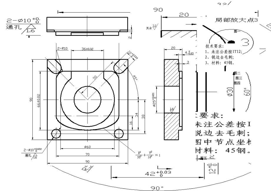 加工中心高级图纸_第1页